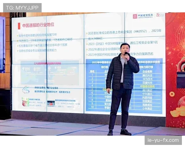 佩佩技术驱动行业数字化升级，引领创新发展新纪元