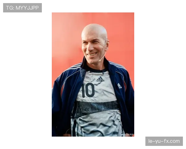 齐达内诠释技术全面性新高度，引领现代足球理念革新引热议