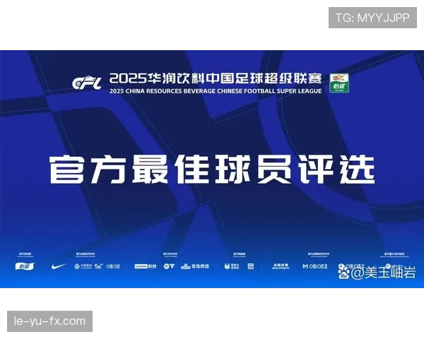 中超与J联赛开启球员交流合作新模式，共促亚洲足球协同发展