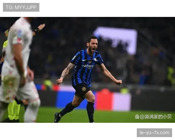 恰尔汗奥卢传球表现持续升级，强势助推球队进攻火力