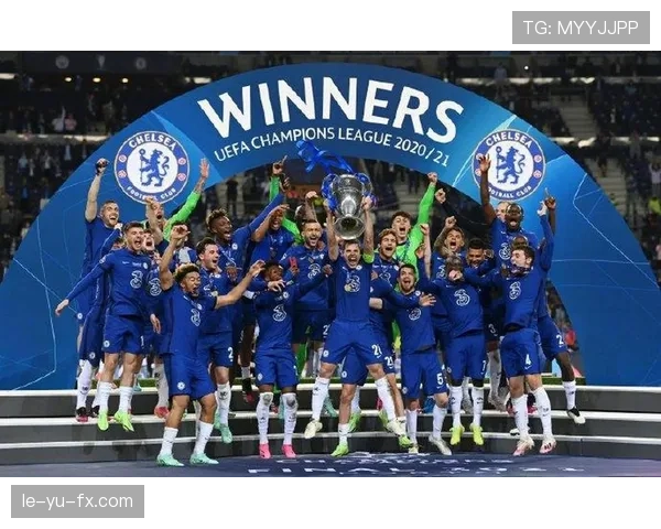 切尔西欧冠表现稳健，迎来重塑辉煌关键时刻