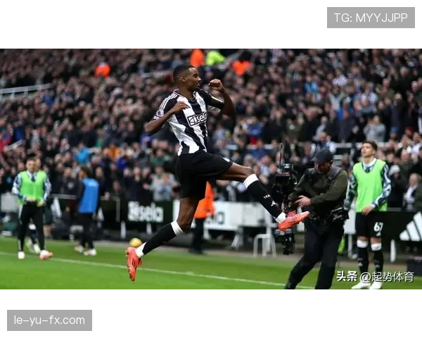 伊萨克持续提升进攻端表现，球队前景备受期待