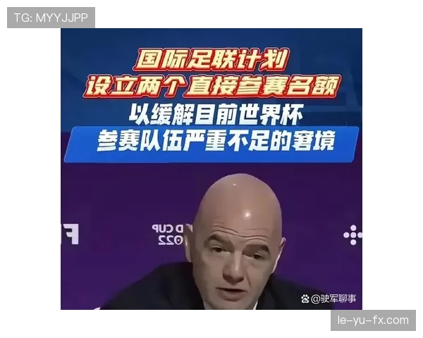 2026世界杯分档规则和国际足联排名有什么关系